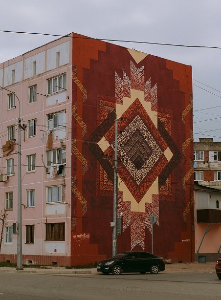 Мурал-ковёр с каллиграфией на торце жилого дома в Дербенте